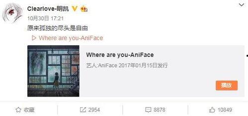 小英子最新爆料微博,娱乐圈幕后真相大曝光!”