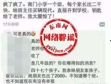 合肥教师节爆料了吗最新消息,精彩瞬间与感人故事揭晓